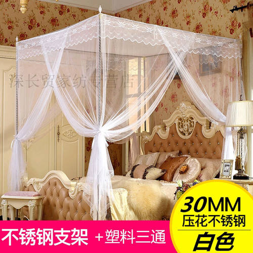 新品可伸缩蚊帐不锈钢支架杆子1.5m家用加粗厚宫廷落地金属三通配