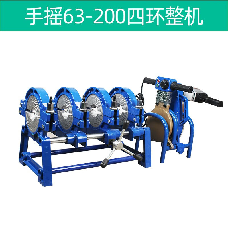 阿斯卡利（ASCARI）pe热熔器对焊机焊接机水电工程接ppr水管手动