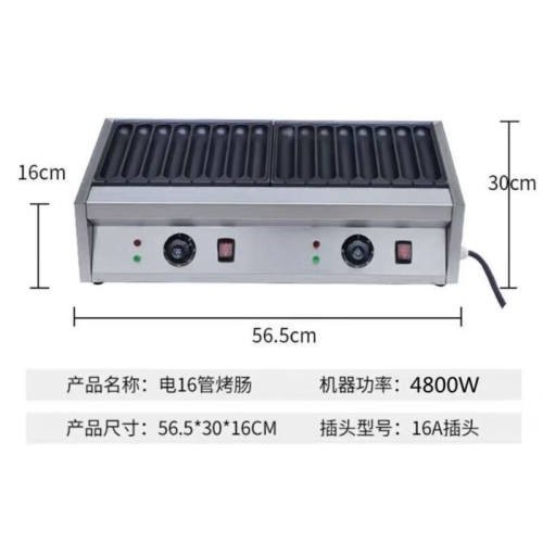 TIVEN燃气黄金脆皮烤肠机器煤气摆摊商用烤香肠火腿淀粉肠机烤热