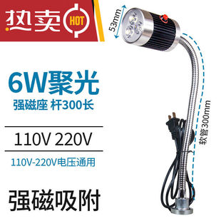山头林村LED机床灯强磁软管照明灯220v车床灯冲床铣磨床工作灯台