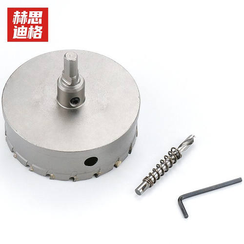 赫思迪格HSJZ-871TCT硬质合金开孔器金属不锈钢孔锯铁板钢板钻头