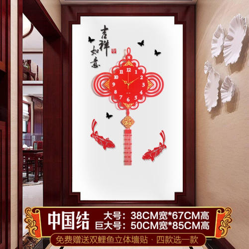 中国结挂钟客厅墙壁柱挂表中式古典时钟静音装饰个性创意夜光钟表