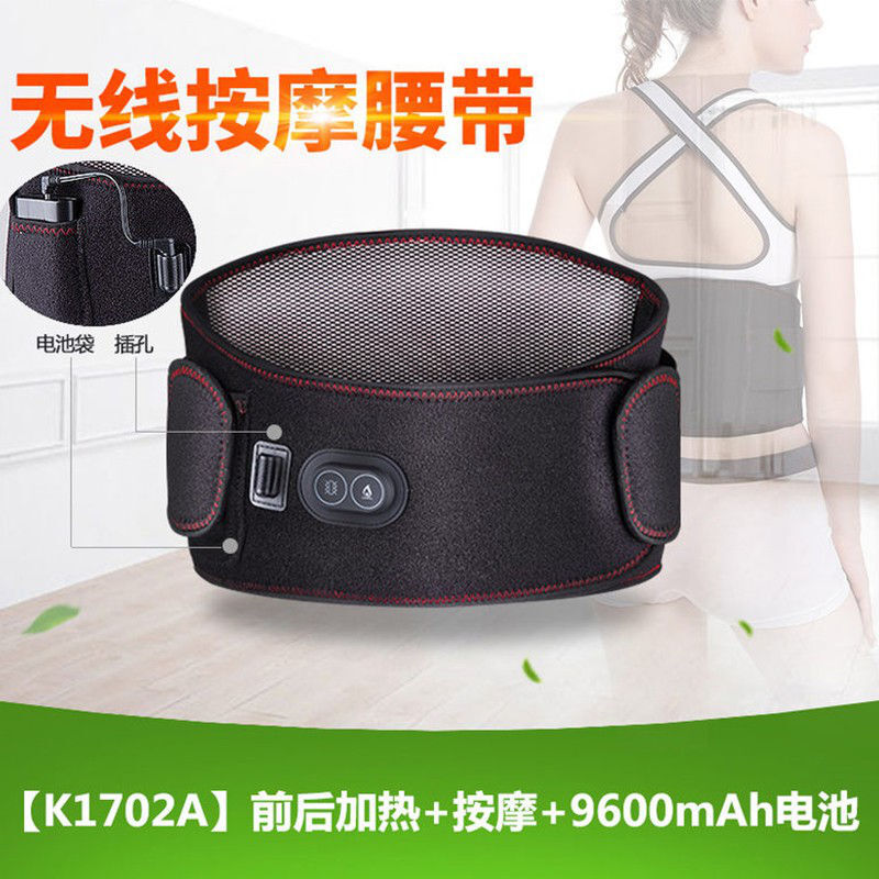 护腰带保暖腰椎间盘腰疼男女老人用充电加热发热护胃艾灸热敷按摩
