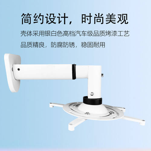 吊架墙面壁挂支架投影仪吊架投影仪支架投影机吊架投影配件可调节