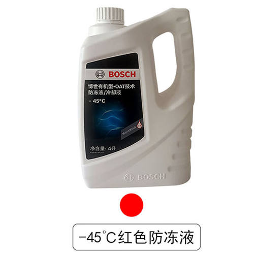 博世bosch博世汽车防冻液红色绿色水箱宝发动机冷却液长效四季通