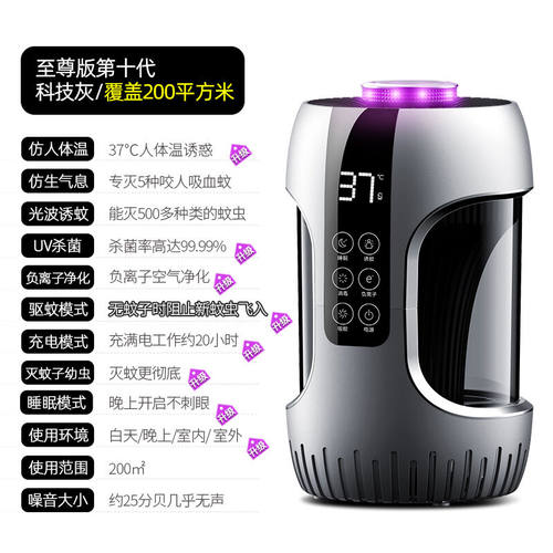 德国科技家用USB灭蚊灯神器驱蚊器室内灭蚊婴儿孕妇蚊子物理防吸