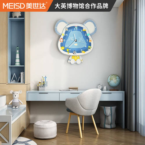 美世达（MEISD）挂钟卡通可爱时尚创意钟表客厅钟儿童卧室钟表挂