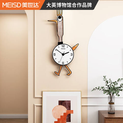 美世达（MEISD）北欧创意钟表挂钟客厅卡通可爱挂表时尚简约钟家