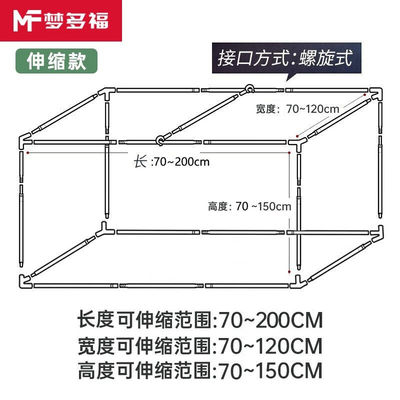 梦多福床帘支架可伸缩学生宿舍单人蚊帐不锈钢支架家用床宿舍加厚