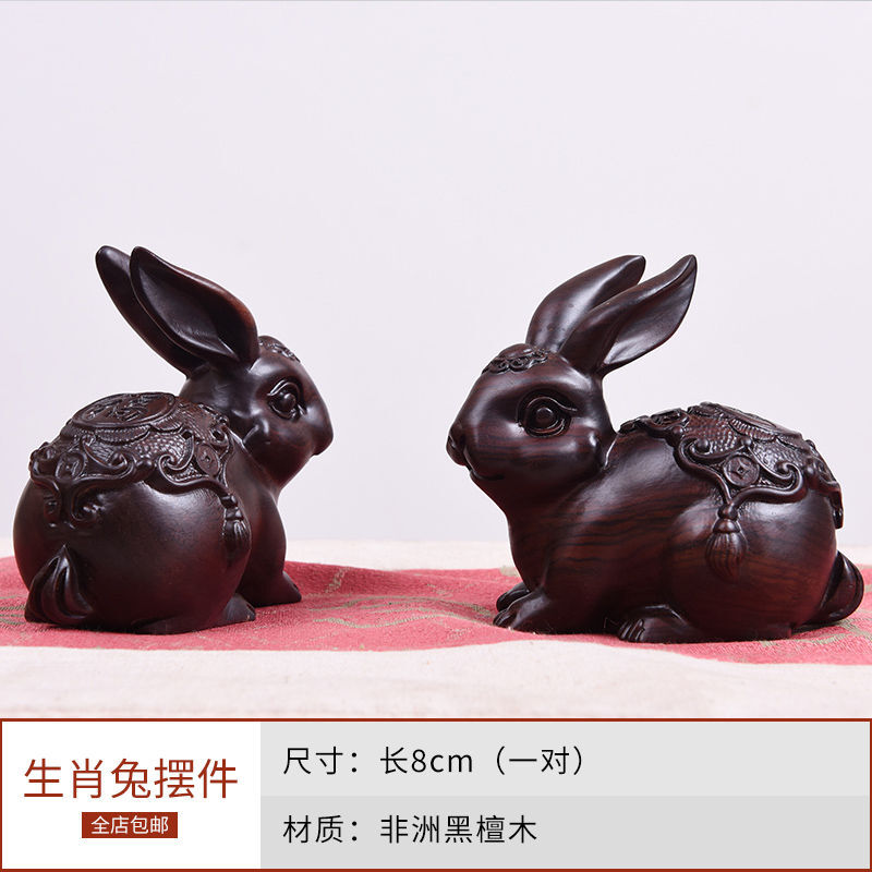 太吉良木花梨木雕福财兔子摆件实木十二生肖兔家居客厅红木办公室