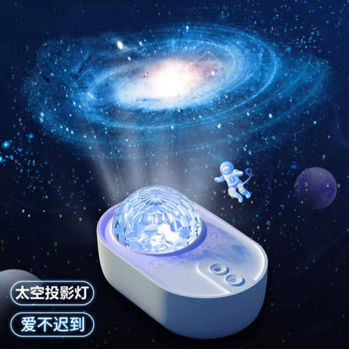 赟娅太空人宇宙飞船宇航员星空灯投影仪满天星卧室浪漫梦幻星星灯