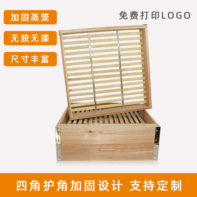包子馒头杉木方形商用蒸笼