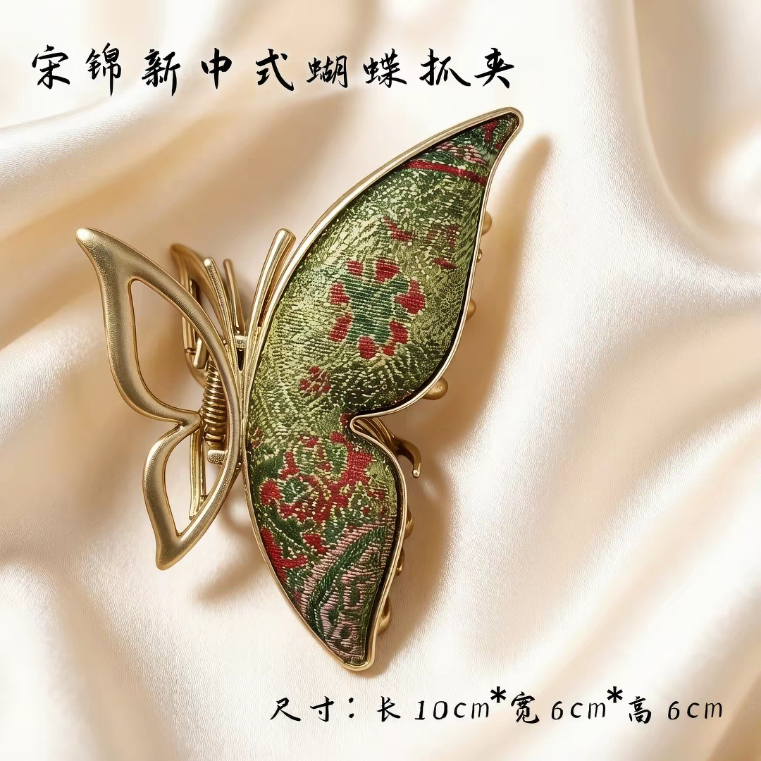 天欲雨|宋锦新中式绿绮蝶梦蝴蝶高级感小众抓夹 复古马尾发饰1个