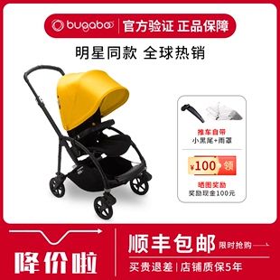 新手奶爸Bugaboo婴儿推车Bee6博格步Bee5可坐躺轻便折叠宝宝伞车