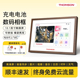 THOMSON充电数码 相框无线电子相册10.1英寸高清视频照片音乐播放器触屏式 智能显示器情人节礼物生日纪念礼品