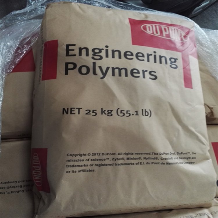 pa66美国杜邦84g33增强级注塑级耐高温耐磨汽车配件电动工程塑料