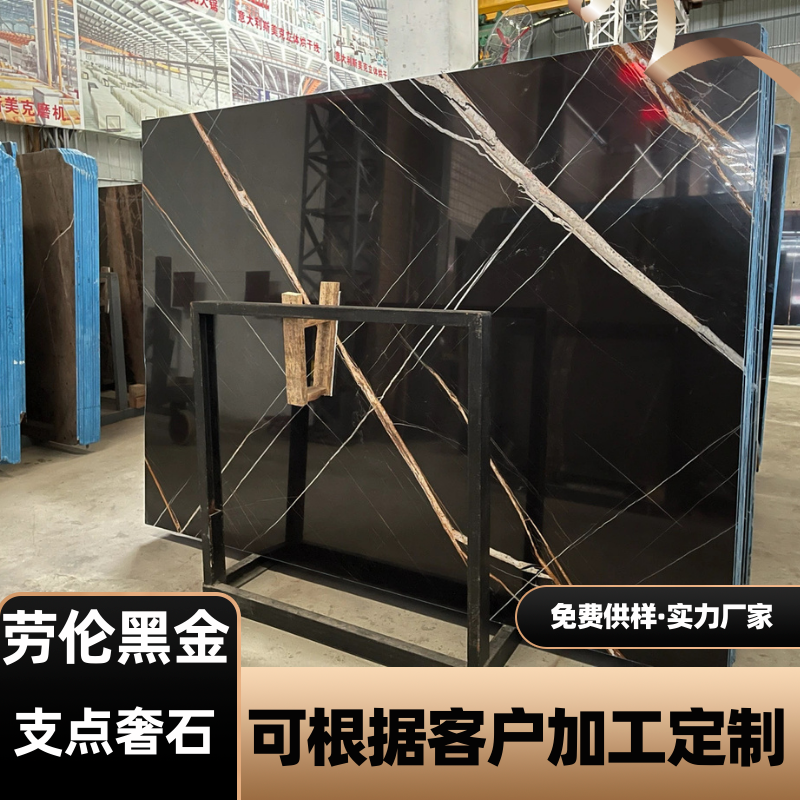 劳伦黑金天然大理石黑色石材飘窗台奢石台桌面楼梯背景墙过门槛石
