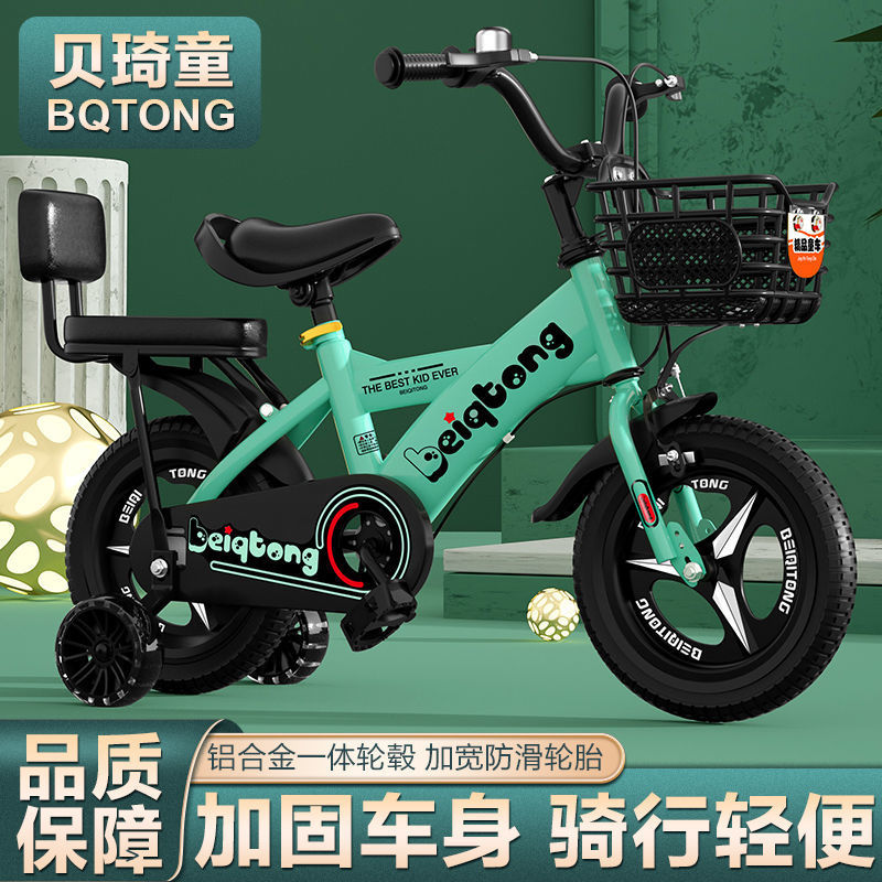 儿童自行车2-4-6-8岁男孩女孩12/14/16/18/20寸宝宝单车厂家供应