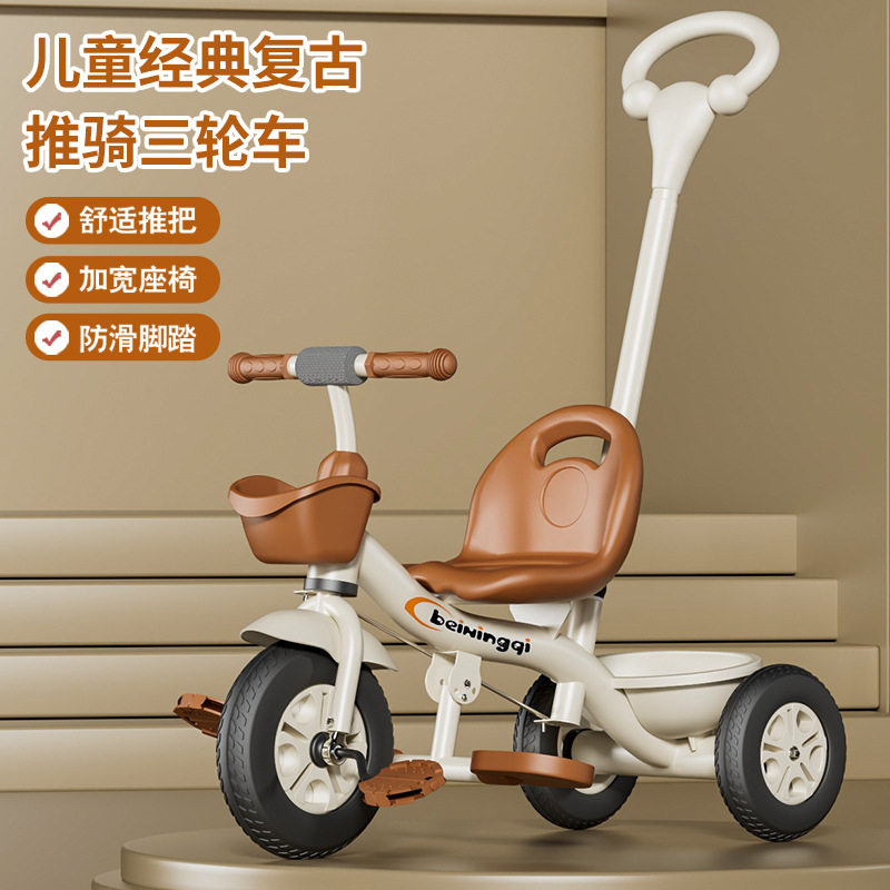 儿童三轮车宝宝可推可骑婴幼儿脚踏车1-3-5岁6小孩自行车带辅助轮
