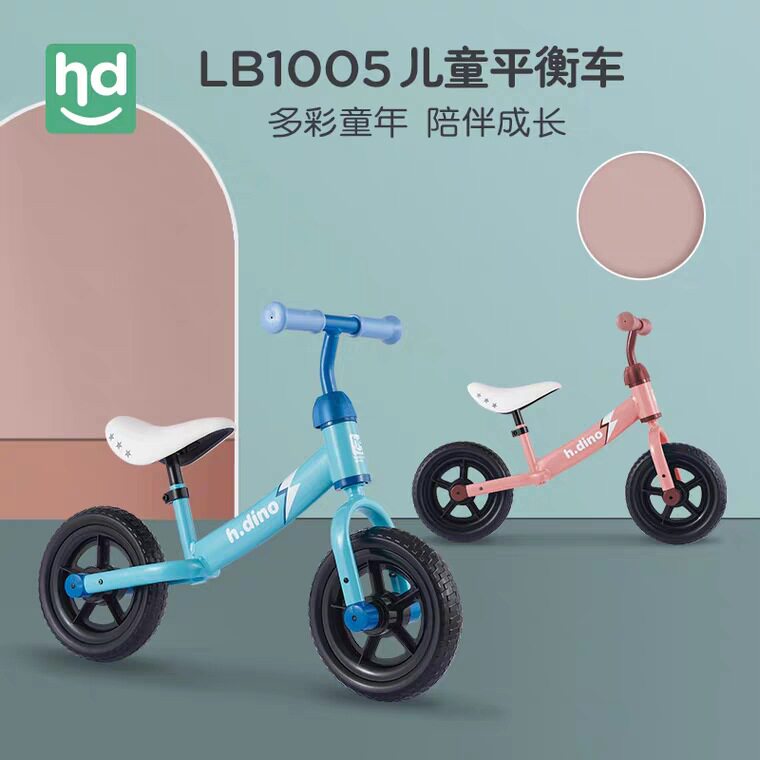 小龙哈彼儿童平衡车无脚踏滑步车滑行车溜溜车轻便幼儿自行车