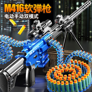 儿童玩具软弹枪m416男孩5一7岁仿真98k电动连发机关枪男童*9