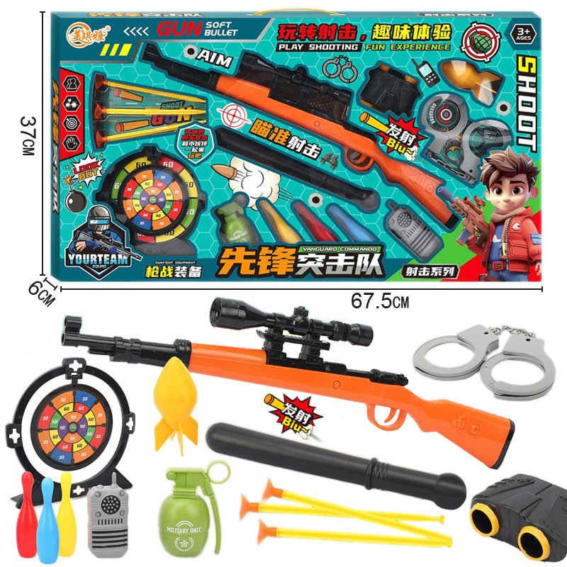 包邮儿童软弹机关重机枪男孩娃娃游戏厅电玩城积分兑换大礼盒玩具