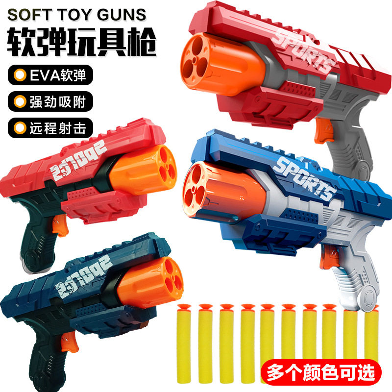 一件包邮 儿童仿真玩具枪 男孩射击对战软弹枪手动可发射左轮手枪,玩具/童车/益智/积木/模型,软弹枪,淘宝优惠券,粉丝福利购,淘宝优惠卷