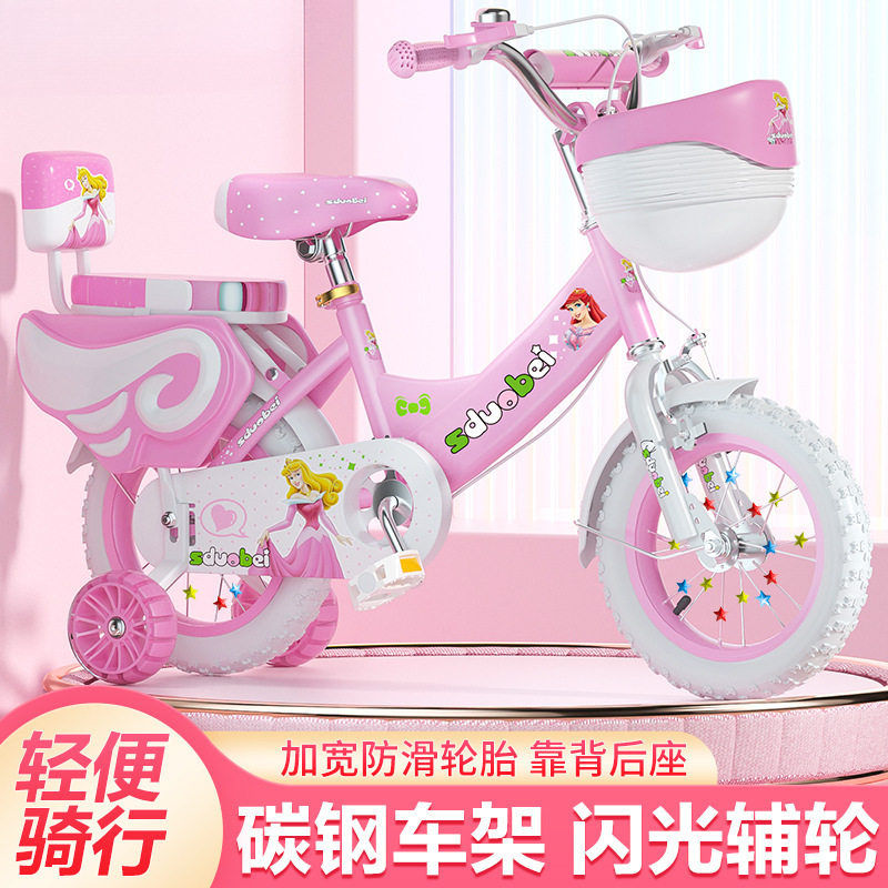 新款儿童自行车3岁4岁5岁6岁男孩女孩童车12寸14寸16寸18寸脚踏车