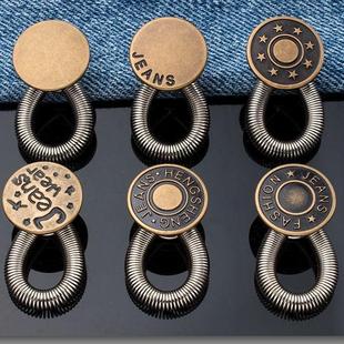 扩腰纽扣免钉缝牛仔裤 腰金属延长扣子 腰围小改大可调节伸缩男女裤