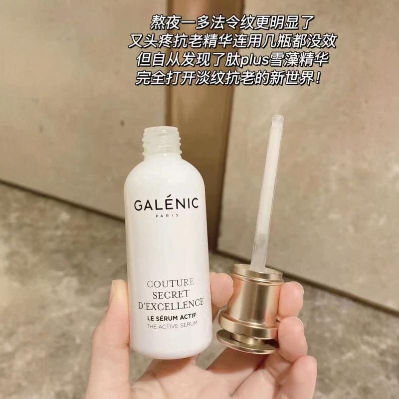 假一赔十科兰黎雪藻精华