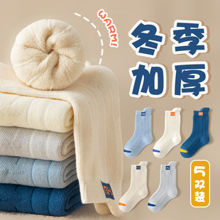 儿童袜子秋冬款加厚棉毛圈男宝宝运动袜男童中筒袜保暖袜女童棉袜