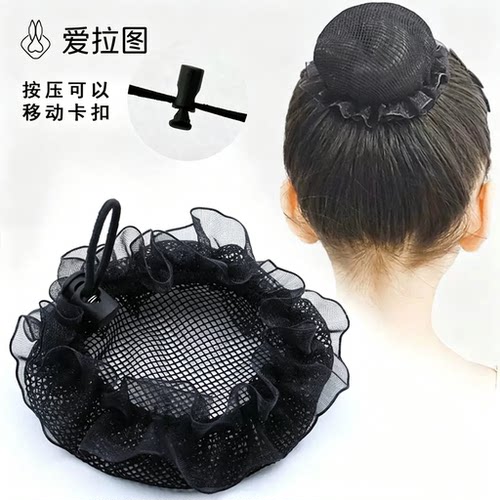 舞蹈生专用网兜隐形头花