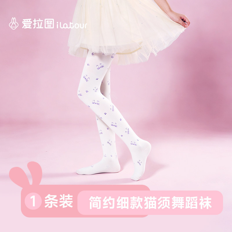 爱拉图儿童连裤袜印花图案女孩外穿打底袜白色丝袜四季薄款定制图片