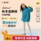 袜薄绒外穿配裙子白色一体裤 儿童连裤 春秋新款 爱拉图女童打底裤