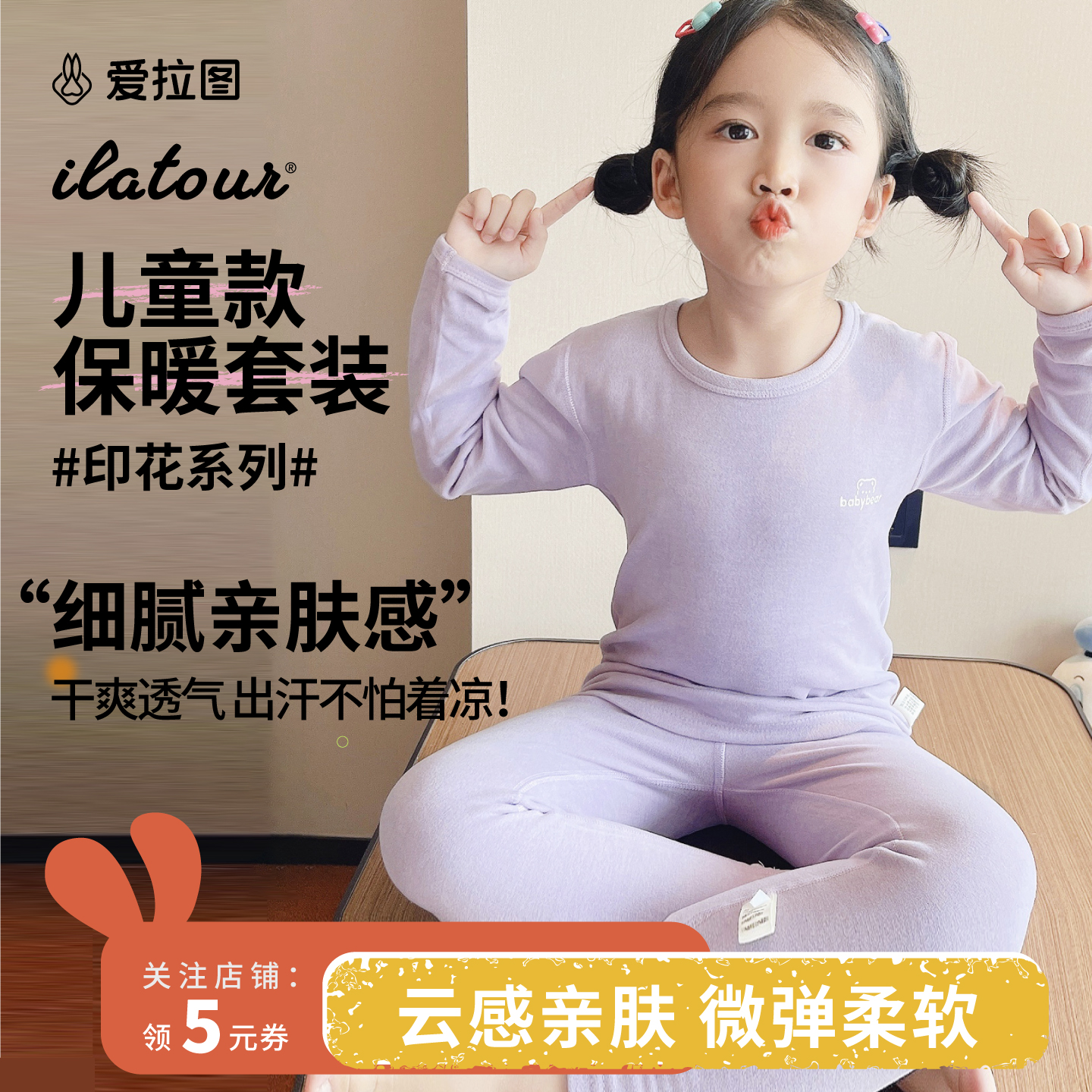 儿童保暖内衣套装德绒秋衣秋裤男童女孩家居服套装青少年线衣线裤