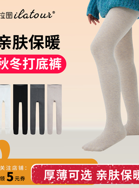 爱拉图儿童连裤袜防勾丝加绒加厚外穿一体裤春秋薄绒女童打底裤