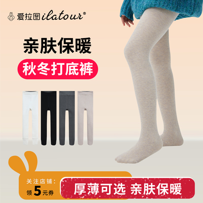 爱拉图女童打底裤秋冬加绒加厚儿童连裤袜外穿春秋薄绒白色一体裤