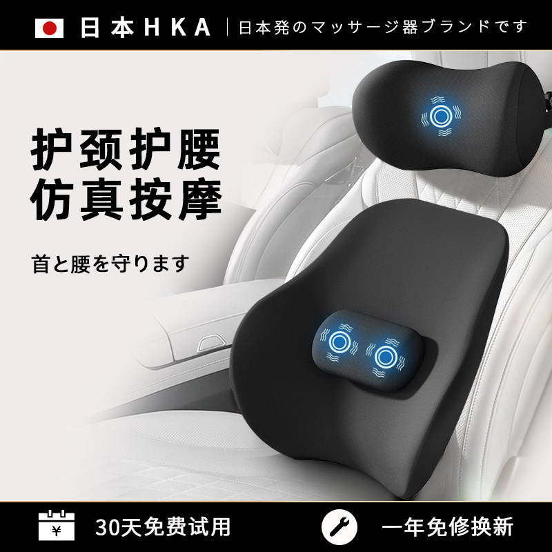 按摩靠垫电动腰靠神器护