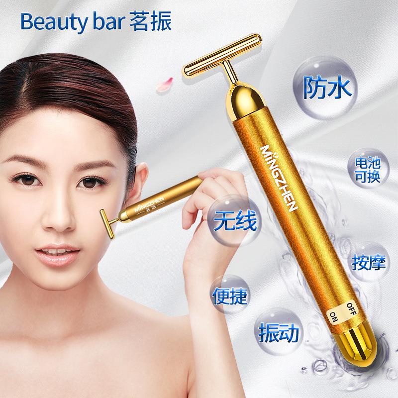 茗振脸部按摩棒T形电动滚