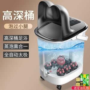 泡脚桶足浴盆全自动洗加