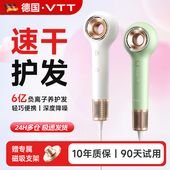 VTT棒棒糖高速吹风机负离子恒温护发1200W电吹风家用理发店吹风筒