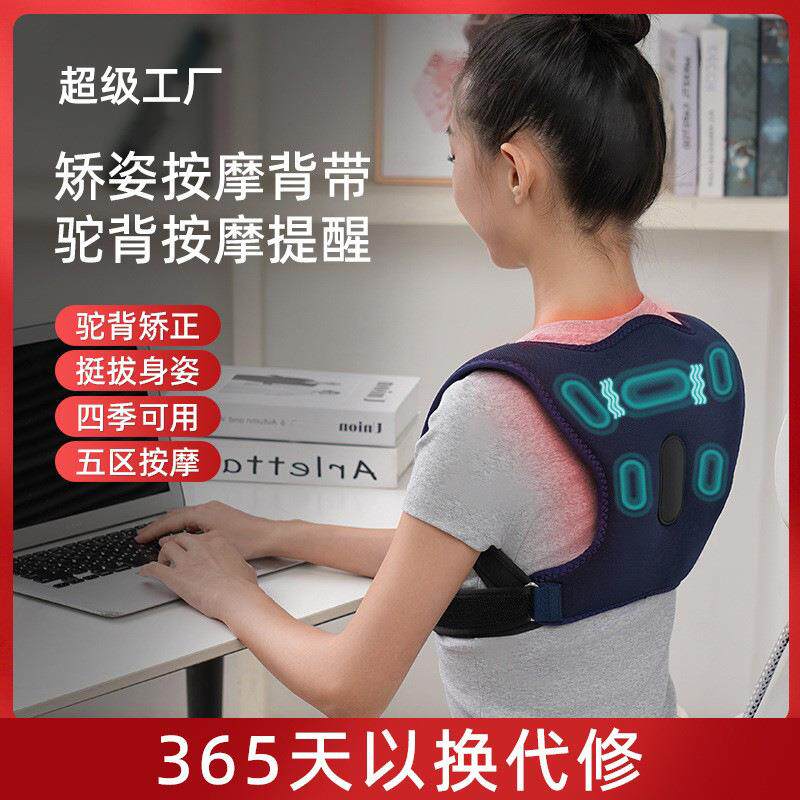 背部肩部按摩器家用防驼
