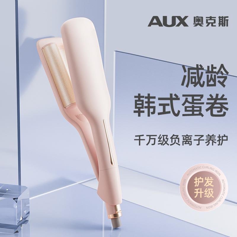 奥克斯蛋卷头卷发棒懒人