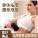 源头厂家跨境充电按摩棒颈椎按摩器电动按摩全身多功能美体仪塑身