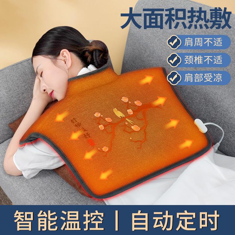 茗振电加热粗海盐艾草护