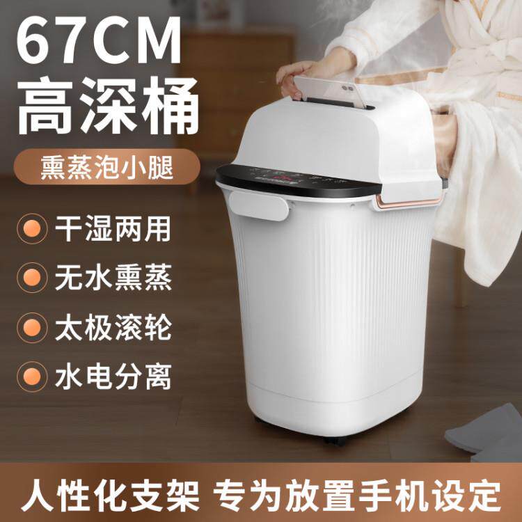 足浴盆高深小腿加热恒温蒸熏全自动按摩电动泡脚桶足疗养生洗脚盆