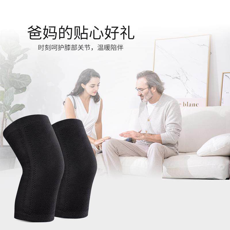 茗振保暖老寒腿关节发热