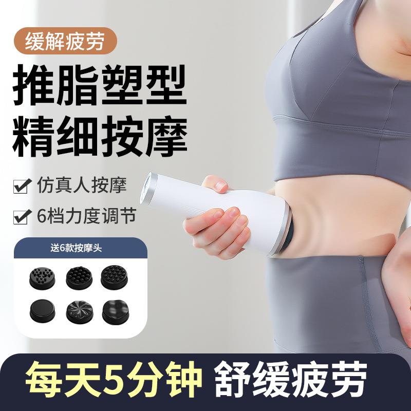 源头厂家跨境充电按摩棒