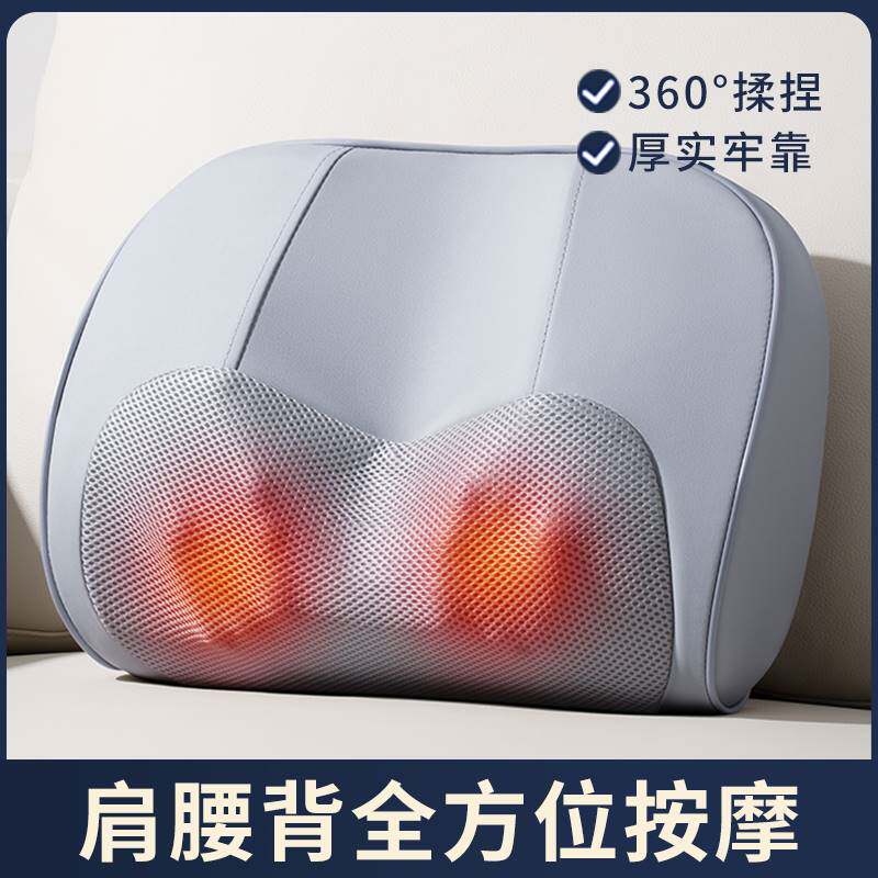 跨境颈椎按摩枕头电动肩颈按摩器车载家用靠垫腿腰部按摩仪代