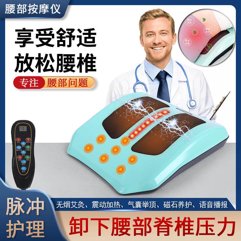 新品气动按摩器腰部颈部